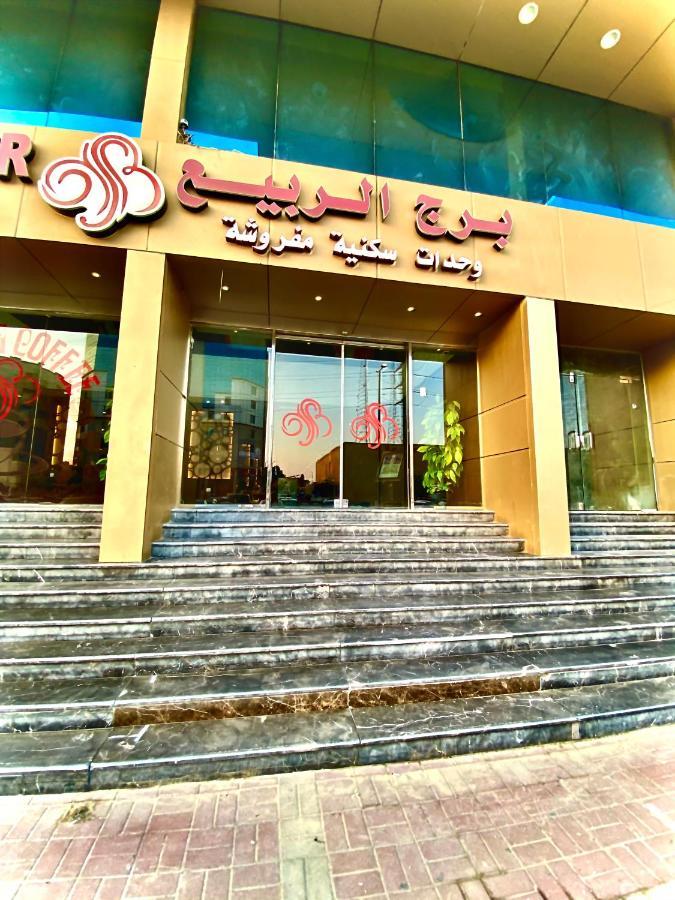 Aparthotel Spring Tower Jubail